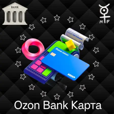 🏧 Ozon Bank + Дебетовая карта 🪪 Идентификация + мат 🧨 Озон Банк пластик🪙 Кошелёк 👛